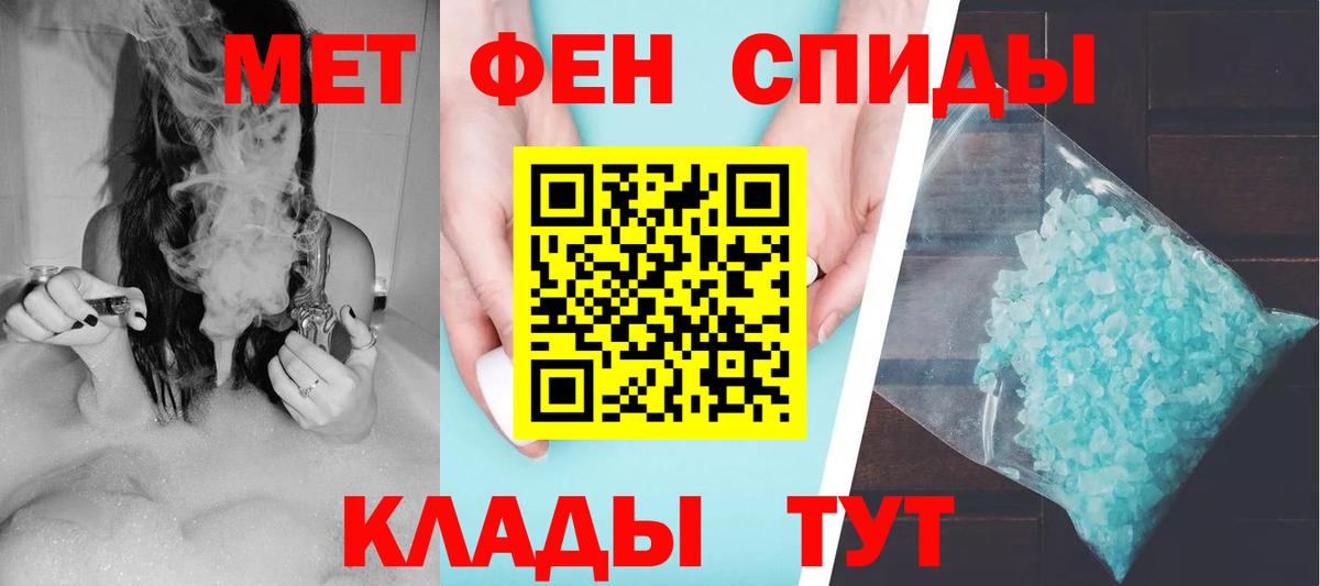 Первоуральск  АМФЕТАМИН  АМФЕТАМИН  Вход с VPN  Амфетамин 98% 