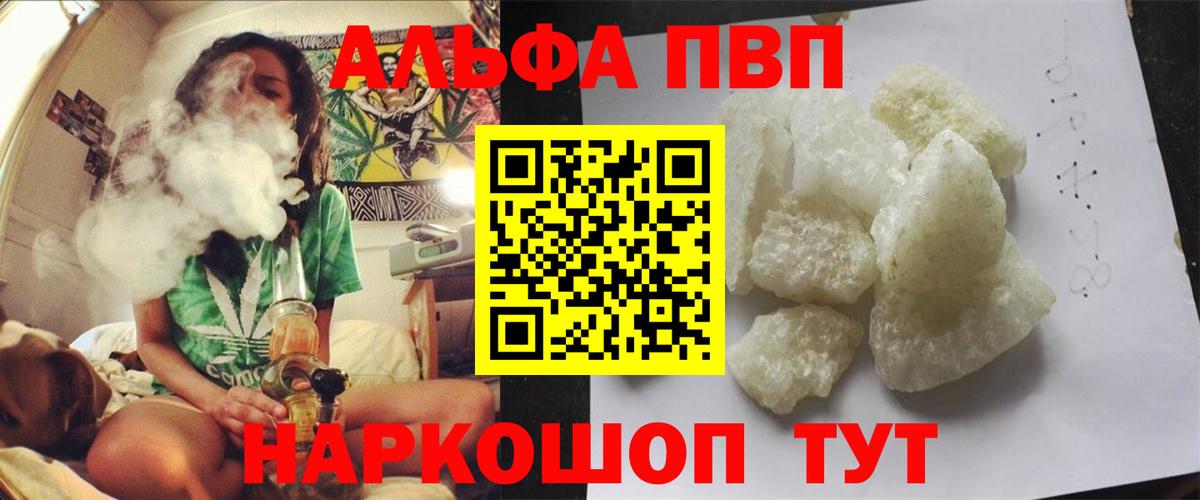 Alfa_PVP СК КРИС Первоуральск