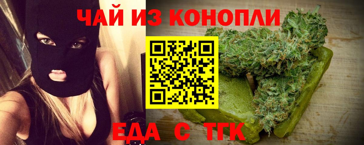 Canna-Cookies марихуана Первоуральск