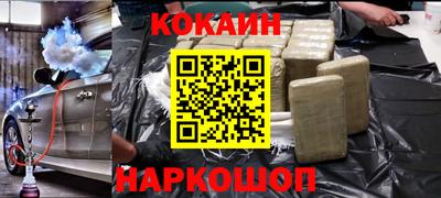 мяу мяу кристалл Пенза