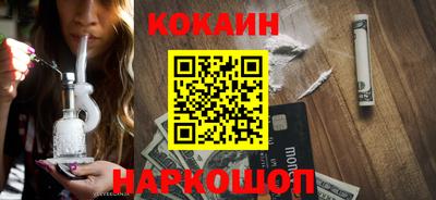 мяу мяу кристалл Пенза