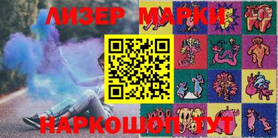 мяу мяу кристалл Пенза