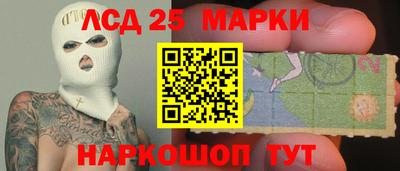 мяу мяу кристалл Пенза