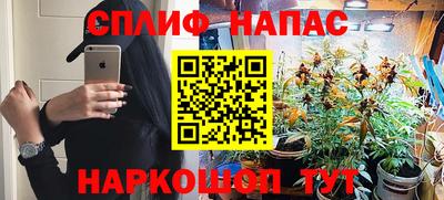 мяу мяу кристалл Пенза