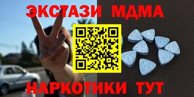винт Первоуральск