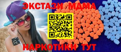 винт Первоуральск