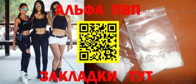 винт Первоуральск