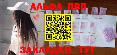 винт Первоуральск