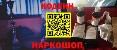 мяу мяу кристалл Пенза