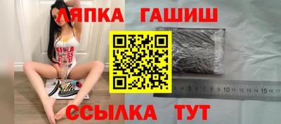 мяу мяу кристалл Пенза