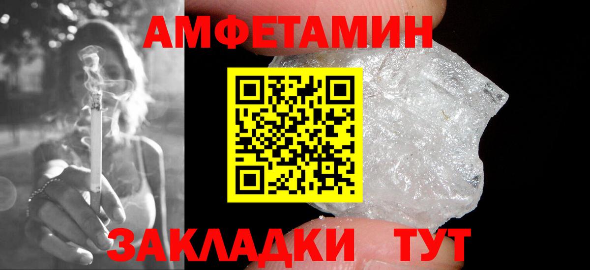 Первитин кристалл Первоуральск