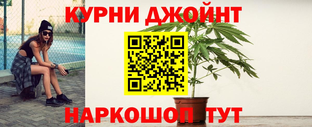 Бошки Шишки VHQ  Вход с VPN  Первоуральск  Шишки марихуана план 