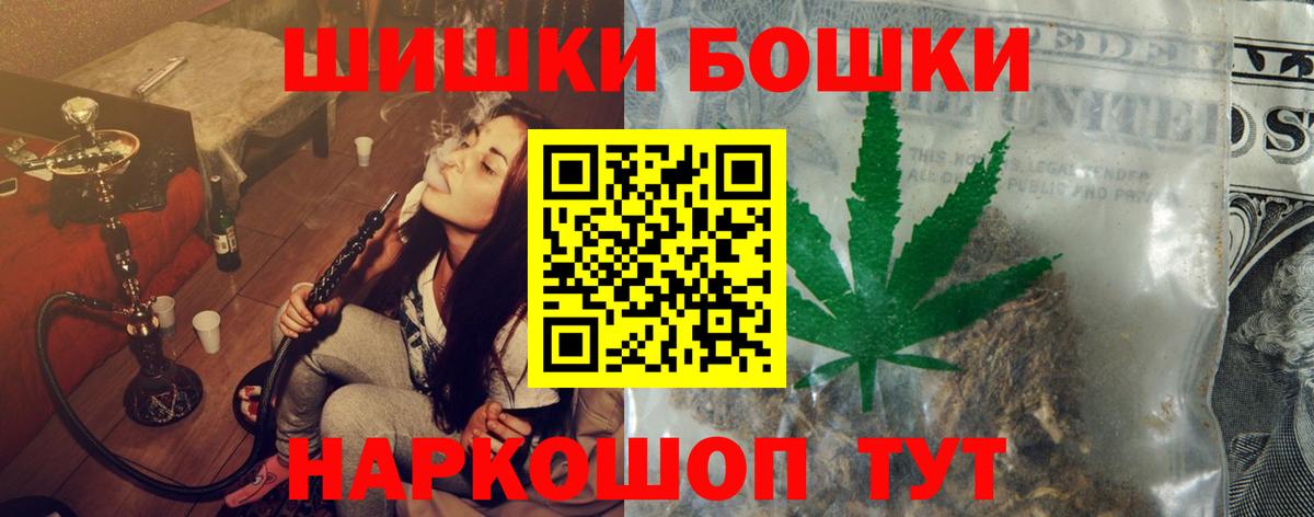 Шишки марихуана AK-47 Первоуральск